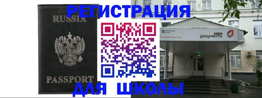 прописка от собственника в Марий Эл