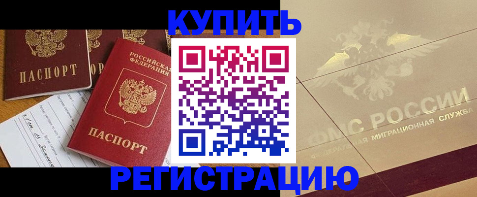 найти адрес прописки в Марий Эл